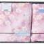 Japanese SAKURA design Bath Towel Set