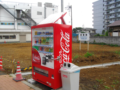 Solar Powered Vending Machine Fascinating Japanese “Eco Friendly” Vending Machine Japan Style Solar Powered Vending Machine Fascinating Japanese “Eco Friendly” Vending Machine Japan Style
