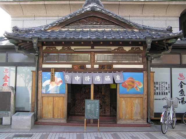 Japanese Public Bath Sento Japan Style