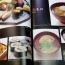 Japanese Foods Recipe Photo Book cookbook