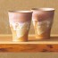 Japanese HAGI Ware Beer Cups nippon pottery