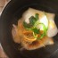 From the Japanese Kitchen: “Ozouni” New Year’s Rice Cake Soup