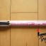 Japanese Calligraphy Fude Pen: cherry