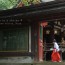 [Photoblog] Shrine with Hung Lanterns
