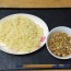 Noodle, stakes, etc… Multi-purpose Seasoning, Sapporo Ichiban!