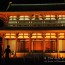[Photoblog] Suzaku Gate at Night