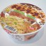 [Photoblog] Japanese Nissin Chicken Ramen