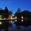 [Photoblog] Todaiji Temple in Autumn Night