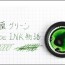 Kobe Ink Story: Number 28 “Suzuran Green”