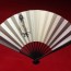 Japanese Folding Hand Fan Sensu Utamaro Ukiyoe