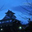[Photoblog] Nagahama Castle