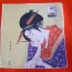 Japanese Ukiyoe Handkerchief Tapestry Utamaro