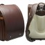 Japanese School Bag “Randoseru” Brown Backpack