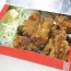 No.1 Chicken Karaage of Karaage GP!!