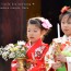[Photoblog] A Bit Nervous?  Kimono Girls in Ceremony