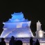Coldest Season Has Come!  Snow Statue & Hut Festival of Japan