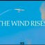 Ghibli Feature Film: The Wind Rises