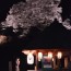 [Photoblog] Prayer at Buturyu-ji Temple